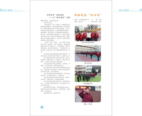 页码 (117) 页码 (117)